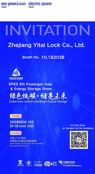 Yitai Lock เชิญให้คุณเข้าร่วมงาน Electric Power/New Power Asia Exhibition เมื่อวันที่ 26-28 มิถุนายน