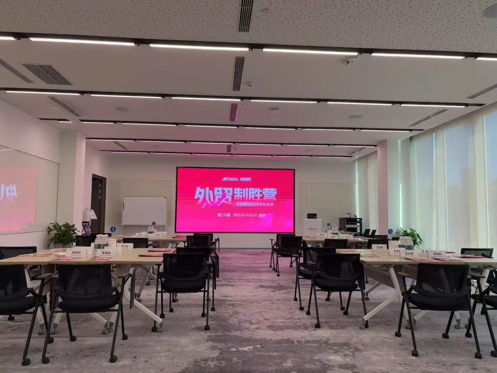 การฝึกอบรมการจัดการ Yitailock มุ่งเน้นไปที่การดำเนินงานที่คล่องตัวและประสิทธิภาพของกระบวนการ การฝึกอบรมการจัดการ Yitailock มุ่งเน้นไปที่การดำเนินงานที่คล่องตัวและประสิทธิภาพของกระบวนการ